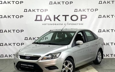 Ford Focus II рестайлинг, 2011 год, 739 000 рублей, 1 фотография