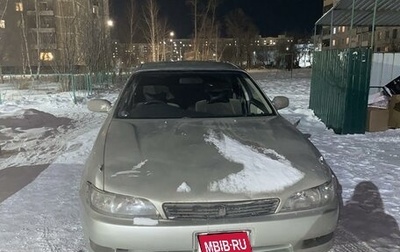 Toyota Mark II VIII (X100), 1993 год, 380 000 рублей, 1 фотография