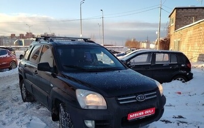 KIA Sportage II, 2007 год, 750 000 рублей, 1 фотография