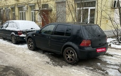 Volkswagen Golf IV, 1999 год, 385 000 рублей, 1 фотография