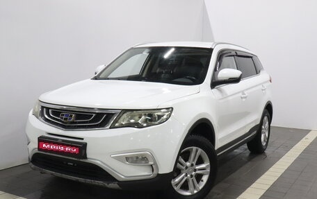 Geely Atlas I, 2019 год, 1 160 000 рублей, 1 фотография