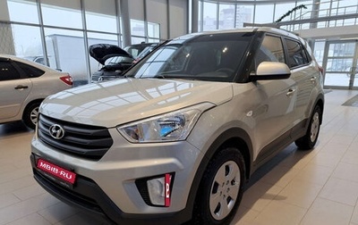 Hyundai Creta I рестайлинг, 2019 год, 2 088 000 рублей, 1 фотография