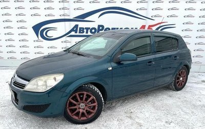 Opel Astra H, 2007 год, 521 000 рублей, 1 фотография