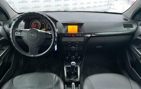 Opel Astra H, 2007 год, 521 000 рублей, 10 фотография