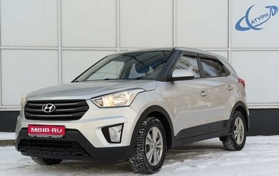 Hyundai Creta I рестайлинг, 2019 год, 1 750 000 рублей, 1 фотография