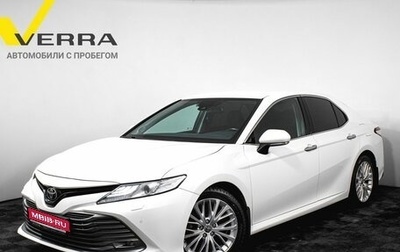 Toyota Camry, 2021 год, 2 650 000 рублей, 1 фотография