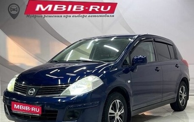 Nissan Tiida, 2008 год, 698 000 рублей, 1 фотография