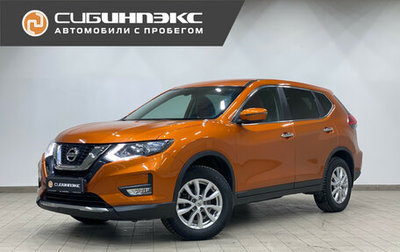 Nissan X-Trail, 2019 год, 2 350 000 рублей, 1 фотография