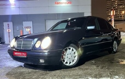 Mercedes-Benz E-Класс, 1998 год, 780 000 рублей, 1 фотография