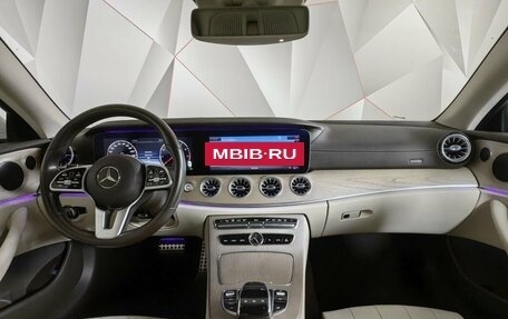 Mercedes-Benz E-Класс, 2018 год, 5 245 700 рублей, 10 фотография