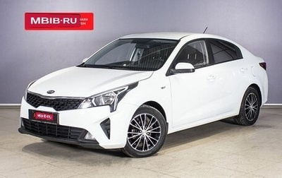 KIA Rio IV, 2021 год, 1 637 800 рублей, 1 фотография