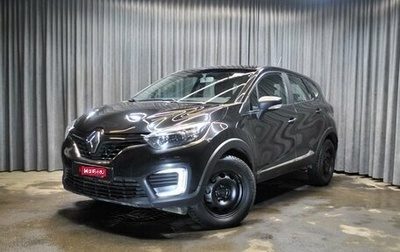 Renault Kaptur I рестайлинг, 2017 год, 1 388 000 рублей, 1 фотография