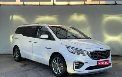 KIA Carnival III, 2018 год, 3 050 000 рублей, 1 фотография