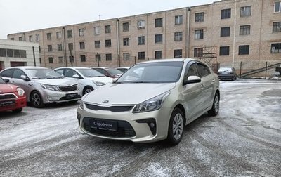 KIA Rio IV, 2019 год, 1 550 000 рублей, 1 фотография