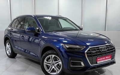 Audi Q5, 2021 год, 5 383 000 рублей, 1 фотография