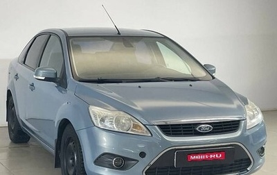 Ford Focus II рестайлинг, 2008 год, 548 000 рублей, 1 фотография