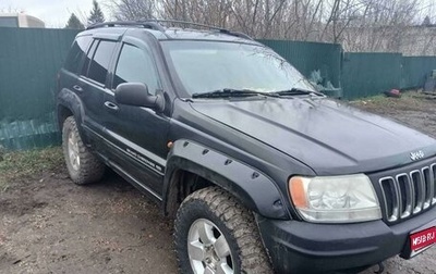 Jeep Grand Cherokee, 1999 год, 850 000 рублей, 1 фотография