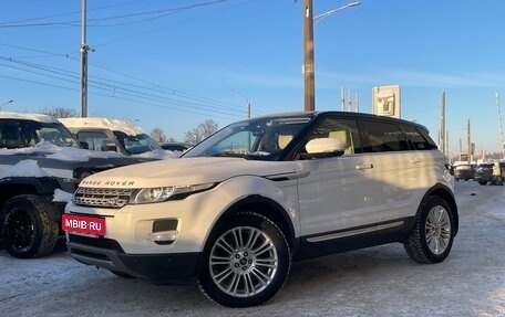 Land Rover Range Rover Evoque I, 2013 год, 2 099 000 рублей, 3 фотография