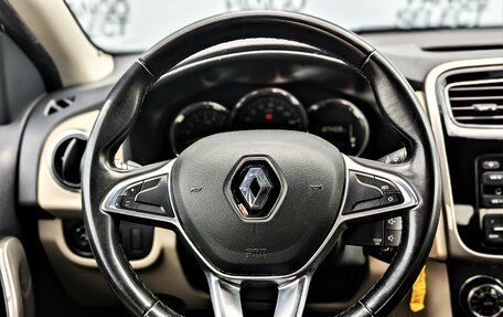 Renault Logan II, 2019 год, 13 фотография