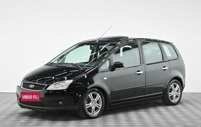 Ford C-MAX I рестайлинг, 2007 год, 595 000 рублей, 1 фотография