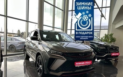 Geely Coolray I, 2024 год, 3 109 190 рублей, 1 фотография