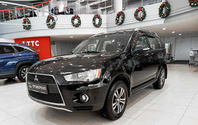 Mitsubishi Outlander III рестайлинг 3, 2010 год, 1 290 000 рублей, 1 фотография