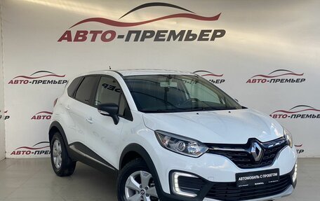 Renault Kaptur I рестайлинг, 2021 год, 1 720 000 рублей, 3 фотография