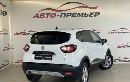 Renault Kaptur I рестайлинг, 2021 год, 1 720 000 рублей, 5 фотография