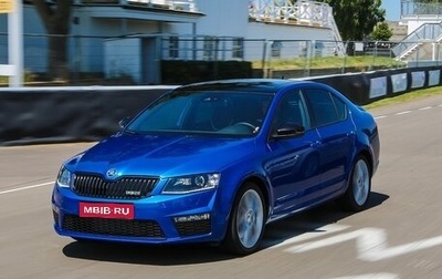 Skoda Octavia RS, 2014 год, 2 500 000 рублей, 1 фотография