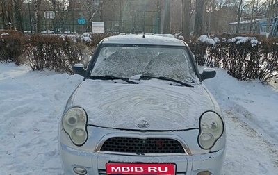 Lifan Smily I (330) рестайлинг, 2012 год, 270 000 рублей, 1 фотография