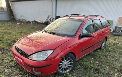 Ford Focus IV, 2001 год, 90 000 рублей, 1 фотография