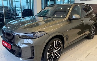 BMW X5, 2024 год, 20 500 000 рублей, 1 фотография