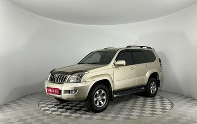 Toyota Land Cruiser Prado 120 рестайлинг, 2008 год, 1 857 000 рублей, 1 фотография