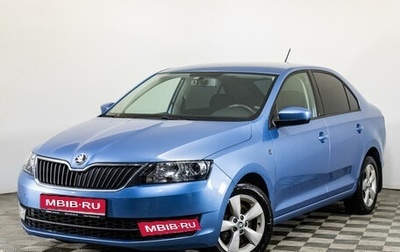 Skoda Rapid I, 2015 год, 2 465 000 рублей, 1 фотография