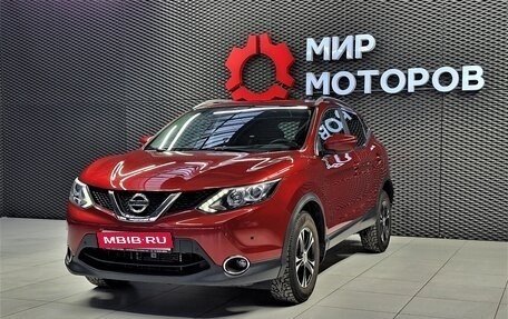 Nissan Qashqai, 2016 год, 1 690 000 рублей, 1 фотография