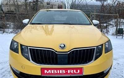 Skoda Octavia, 2019 год, 999 000 рублей, 1 фотография