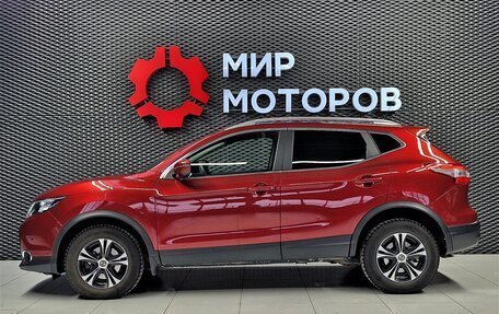 Nissan Qashqai, 2016 год, 1 690 000 рублей, 8 фотография