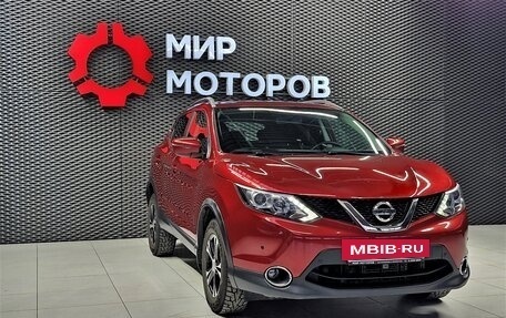 Nissan Qashqai, 2016 год, 1 690 000 рублей, 3 фотография