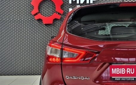 Nissan Qashqai, 2016 год, 1 690 000 рублей, 13 фотография