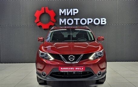 Nissan Qashqai, 2016 год, 1 690 000 рублей, 2 фотография