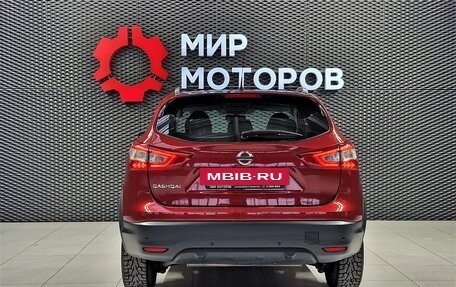 Nissan Qashqai, 2016 год, 1 690 000 рублей, 5 фотография