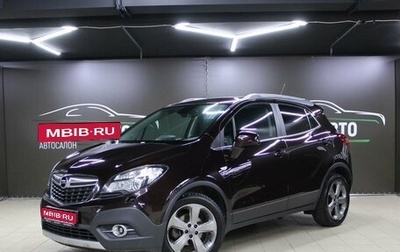 Opel Mokka I, 2015 год, 1 349 000 рублей, 1 фотография