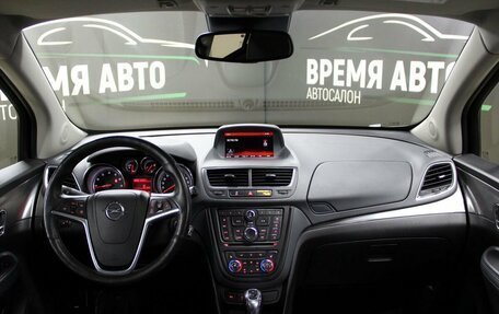 Opel Mokka I, 2015 год, 1 349 000 рублей, 15 фотография