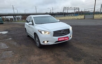 Infiniti JX, 2013 год, 1 425 000 рублей, 1 фотография