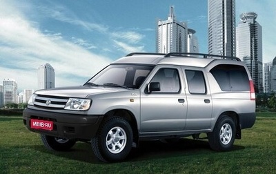 DongFeng Rich I, 2007 год, 690 000 рублей, 1 фотография