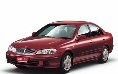 Nissan Bluebird Sylphy II, 2000 год, 325 000 рублей, 1 фотография