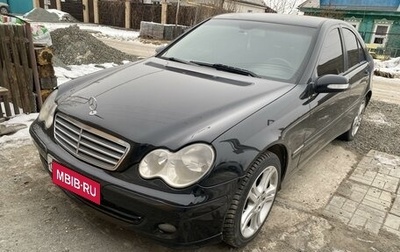 Mercedes-Benz C-Класс, 2006 год, 750 000 рублей, 1 фотография