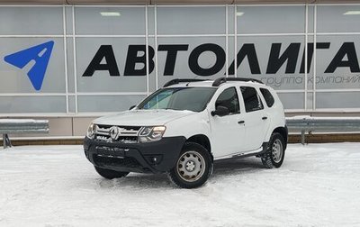 Renault Duster I рестайлинг, 2016 год, 956 000 рублей, 1 фотография