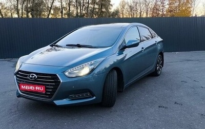 Hyundai i40 I рестайлинг, 2016 год, 1 500 000 рублей, 1 фотография