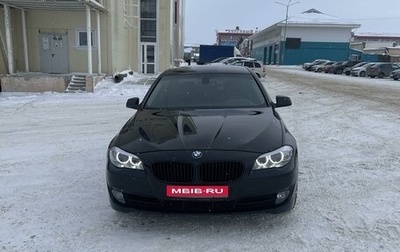 BMW 5 серия, 2011 год, 1 500 000 рублей, 1 фотография